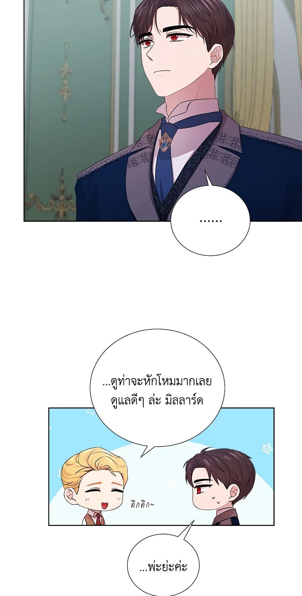 Manga-lc-com อ่านมังงะ อ่านการ์ตูน ออนไลน์ ฟรี To My Beloved Foe ตอนที่ 1 2 3 4 5 6 7 8 9 10 11 12 13 14 ฟรี ไม่มีโฆษณา Manga-lc - อ่าน มังงะ อ่าน การ์ตูน ออนไลน์ อ่านมังงะ ฟรี