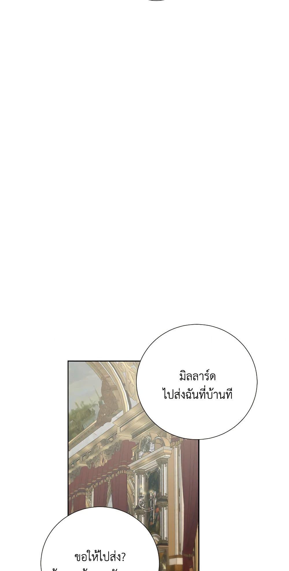 Manga-lc-com อ่านมังงะ อ่านการ์ตูน ออนไลน์ ฟรี To My Beloved Foe ตอนที่ 1 2 3 4 5 6 7 8 9 10 11 12 13 14 ฟรี ไม่มีโฆษณา Manga-lc - อ่าน มังงะ อ่าน การ์ตูน ออนไลน์ อ่านมังงะ ฟรี