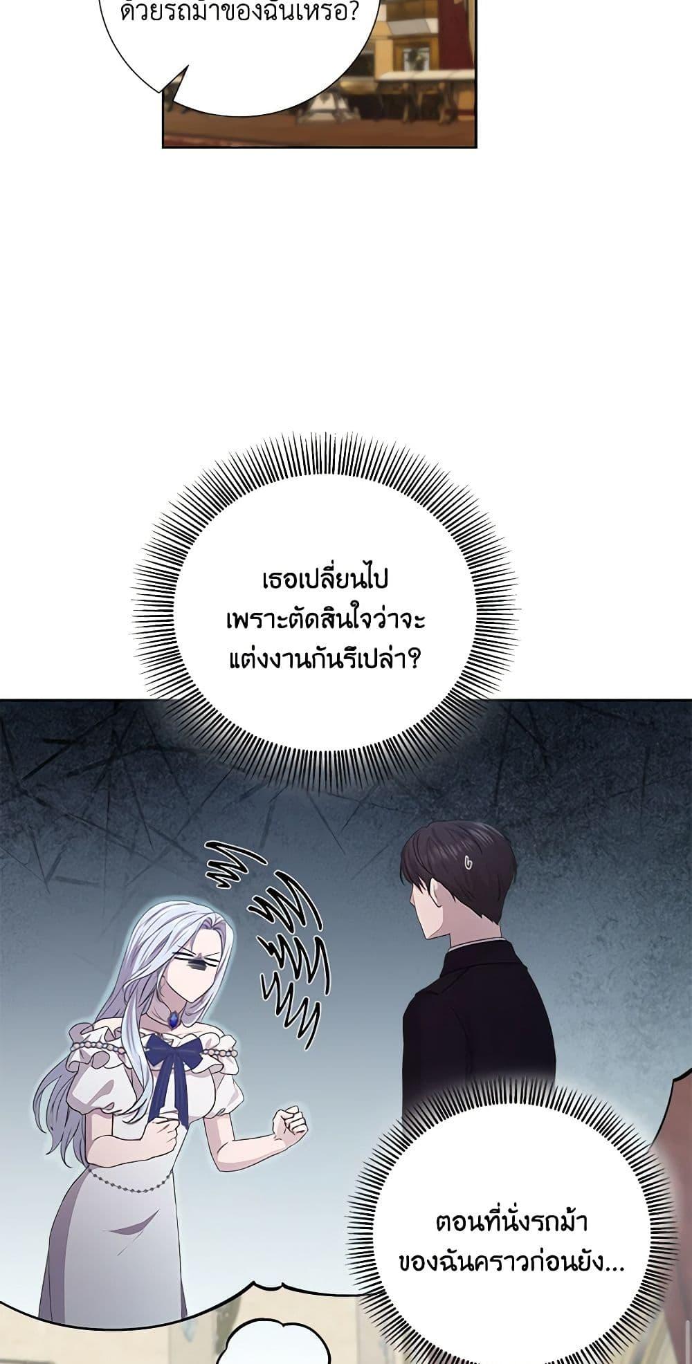 Manga-lc-com อ่านมังงะ อ่านการ์ตูน ออนไลน์ ฟรี To My Beloved Foe ตอนที่ 1 2 3 4 5 6 7 8 9 10 11 12 13 14 ฟรี ไม่มีโฆษณา Manga-lc - อ่าน มังงะ อ่าน การ์ตูน ออนไลน์ อ่านมังงะ ฟรี