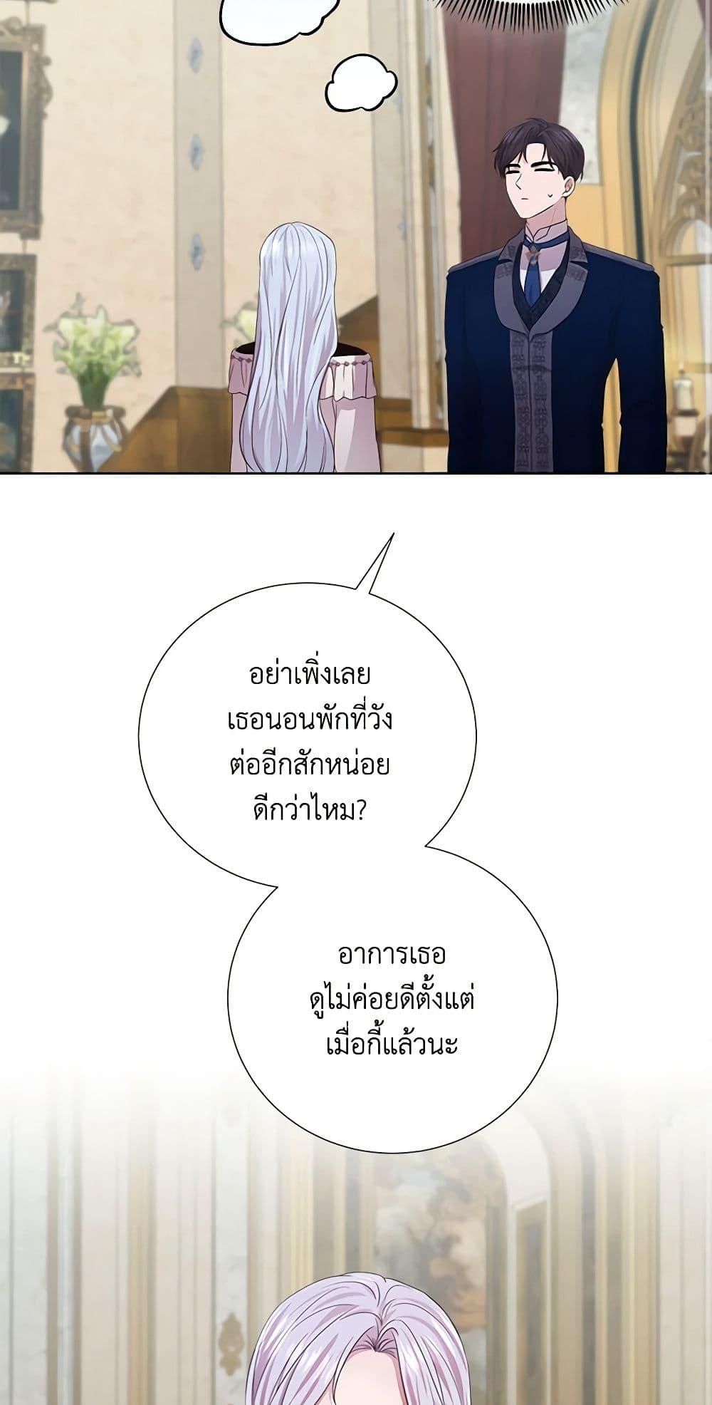 Manga-lc-com อ่านมังงะ อ่านการ์ตูน ออนไลน์ ฟรี To My Beloved Foe ตอนที่ 1 2 3 4 5 6 7 8 9 10 11 12 13 14 ฟรี ไม่มีโฆษณา Manga-lc - อ่าน มังงะ อ่าน การ์ตูน ออนไลน์ อ่านมังงะ ฟรี