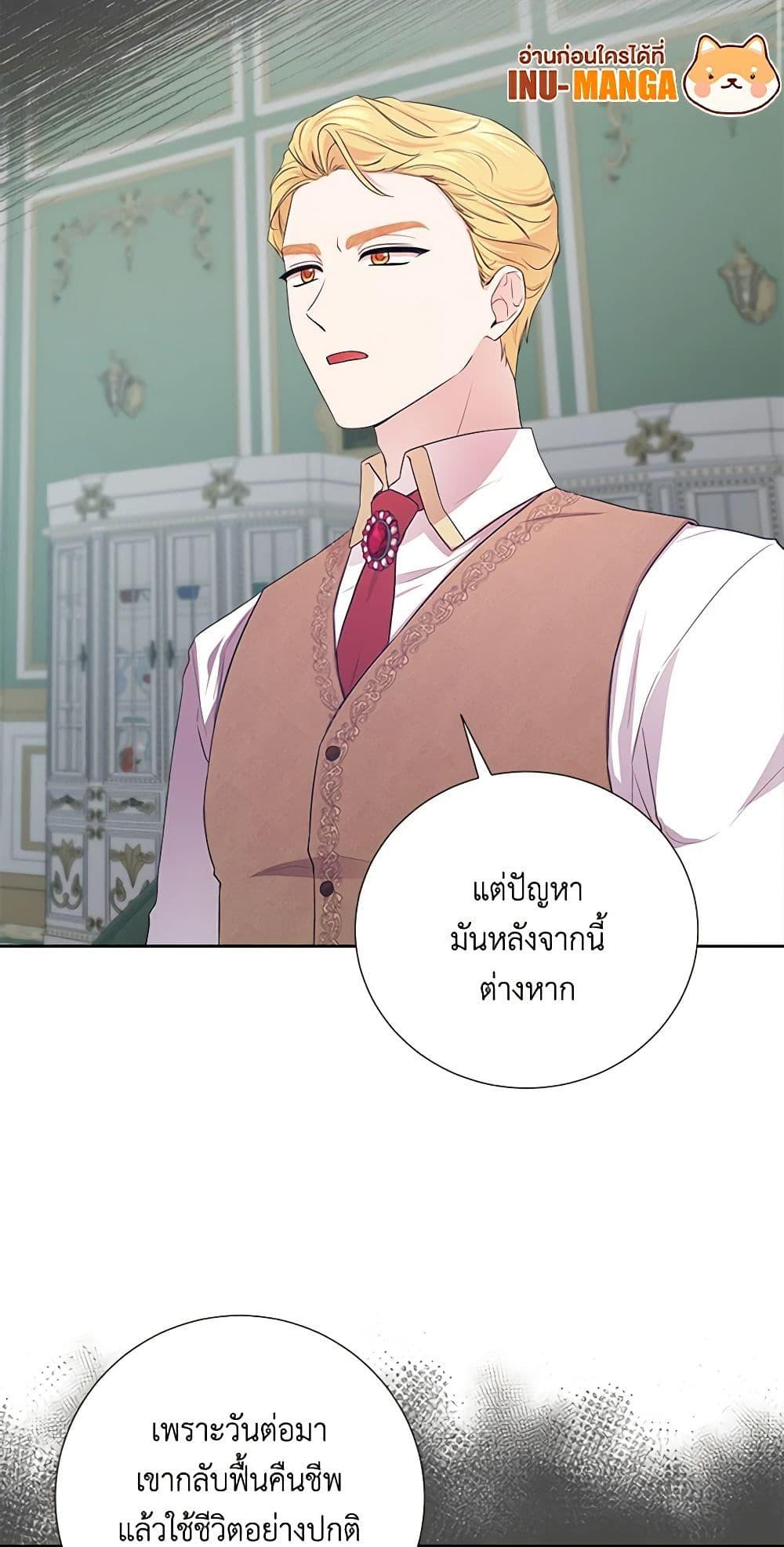 Manga-lc-com อ่านมังงะ อ่านการ์ตูน ออนไลน์ ฟรี To My Beloved Foe ตอนที่ 1 2 3 4 5 6 7 8 9 10 11 12 13 14 ฟรี ไม่มีโฆษณา Manga-lc - อ่าน มังงะ อ่าน การ์ตูน ออนไลน์ อ่านมังงะ ฟรี