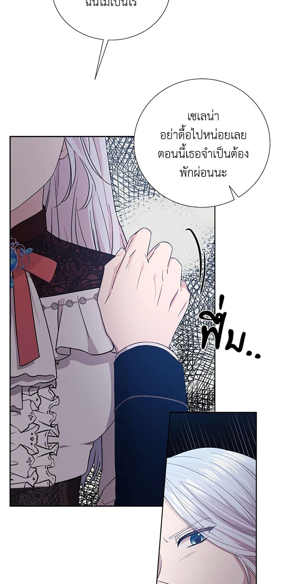 Manga-lc-com อ่านมังงะ อ่านการ์ตูน ออนไลน์ ฟรี To My Beloved Foe ตอนที่ 1 2 3 4 5 6 7 8 9 10 11 12 13 14 ฟรี ไม่มีโฆษณา Manga-lc - อ่าน มังงะ อ่าน การ์ตูน ออนไลน์ อ่านมังงะ ฟรี