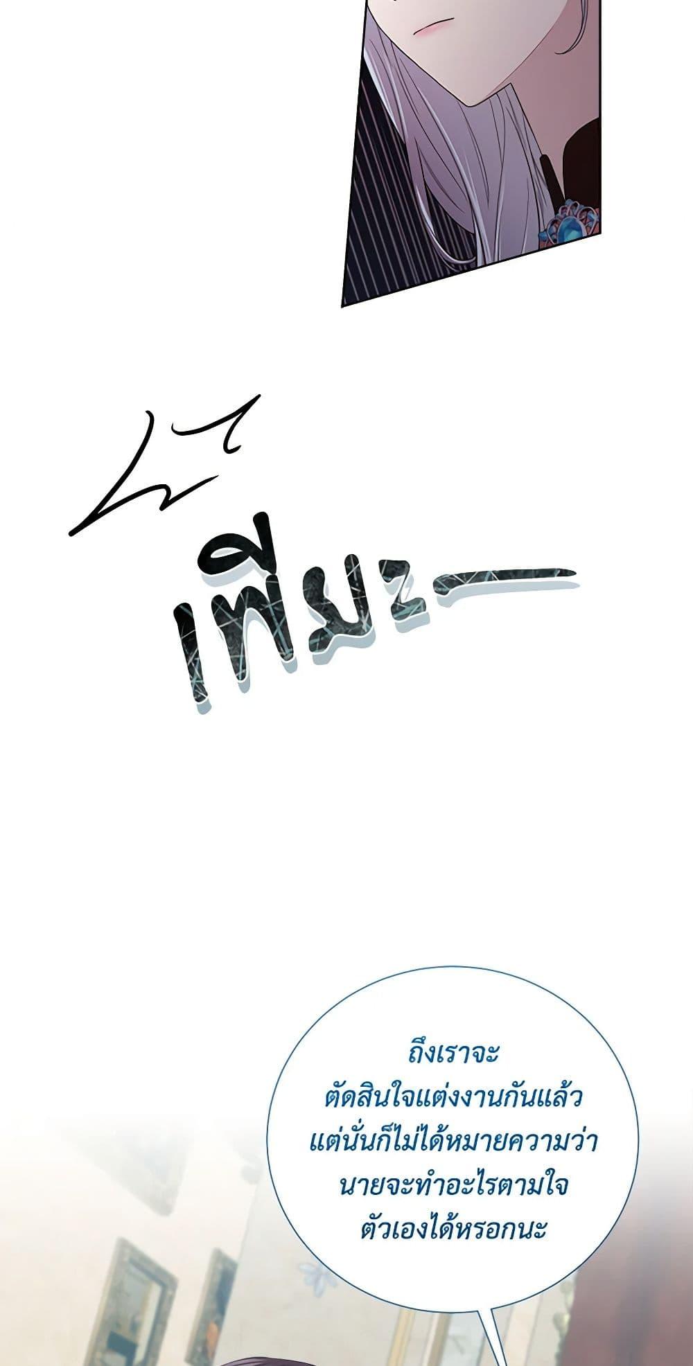 Manga-lc-com อ่านมังงะ อ่านการ์ตูน ออนไลน์ ฟรี To My Beloved Foe ตอนที่ 1 2 3 4 5 6 7 8 9 10 11 12 13 14 ฟรี ไม่มีโฆษณา Manga-lc - อ่าน มังงะ อ่าน การ์ตูน ออนไลน์ อ่านมังงะ ฟรี