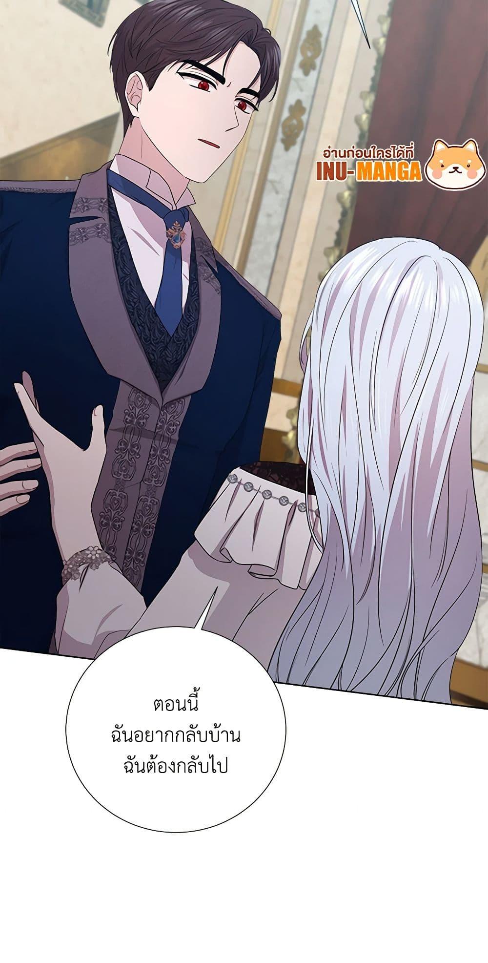 Manga-lc-com อ่านมังงะ อ่านการ์ตูน ออนไลน์ ฟรี To My Beloved Foe ตอนที่ 1 2 3 4 5 6 7 8 9 10 11 12 13 14 ฟรี ไม่มีโฆษณา Manga-lc - อ่าน มังงะ อ่าน การ์ตูน ออนไลน์ อ่านมังงะ ฟรี