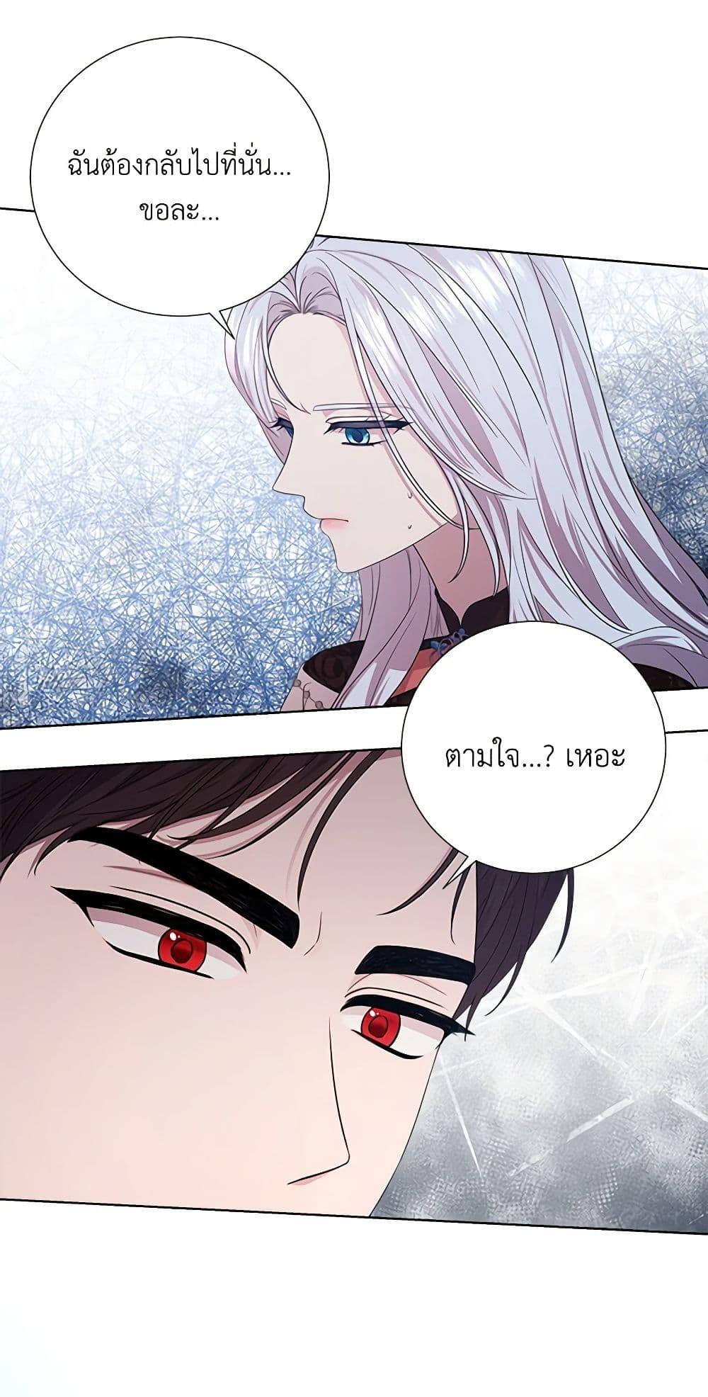 Manga-lc-com อ่านมังงะ อ่านการ์ตูน ออนไลน์ ฟรี To My Beloved Foe ตอนที่ 1 2 3 4 5 6 7 8 9 10 11 12 13 14 ฟรี ไม่มีโฆษณา Manga-lc - อ่าน มังงะ อ่าน การ์ตูน ออนไลน์ อ่านมังงะ ฟรี