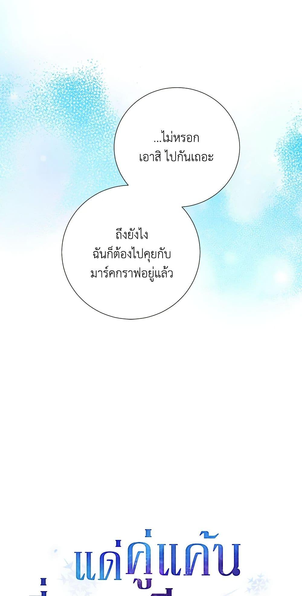 Manga-lc-com อ่านมังงะ อ่านการ์ตูน ออนไลน์ ฟรี To My Beloved Foe ตอนที่ 1 2 3 4 5 6 7 8 9 10 11 12 13 14 ฟรี ไม่มีโฆษณา Manga-lc - อ่าน มังงะ อ่าน การ์ตูน ออนไลน์ อ่านมังงะ ฟรี
