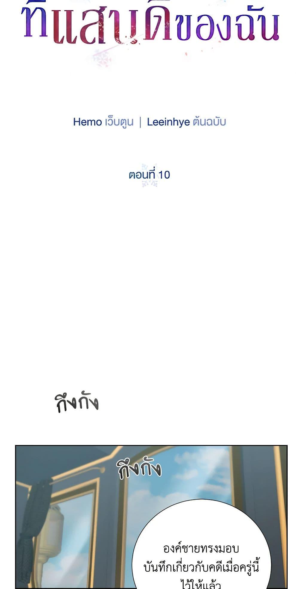 Manga-lc-com อ่านมังงะ อ่านการ์ตูน ออนไลน์ ฟรี To My Beloved Foe ตอนที่ 1 2 3 4 5 6 7 8 9 10 11 12 13 14 ฟรี ไม่มีโฆษณา Manga-lc - อ่าน มังงะ อ่าน การ์ตูน ออนไลน์ อ่านมังงะ ฟรี