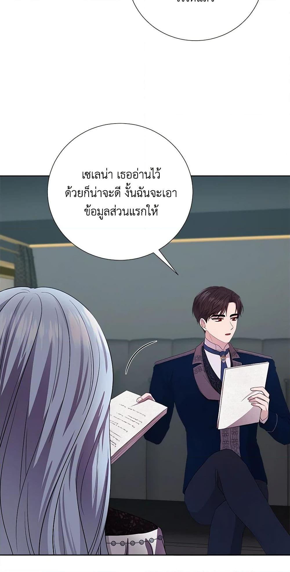 Manga-lc-com อ่านมังงะ อ่านการ์ตูน ออนไลน์ ฟรี To My Beloved Foe ตอนที่ 1 2 3 4 5 6 7 8 9 10 11 12 13 14 ฟรี ไม่มีโฆษณา Manga-lc - อ่าน มังงะ อ่าน การ์ตูน ออนไลน์ อ่านมังงะ ฟรี