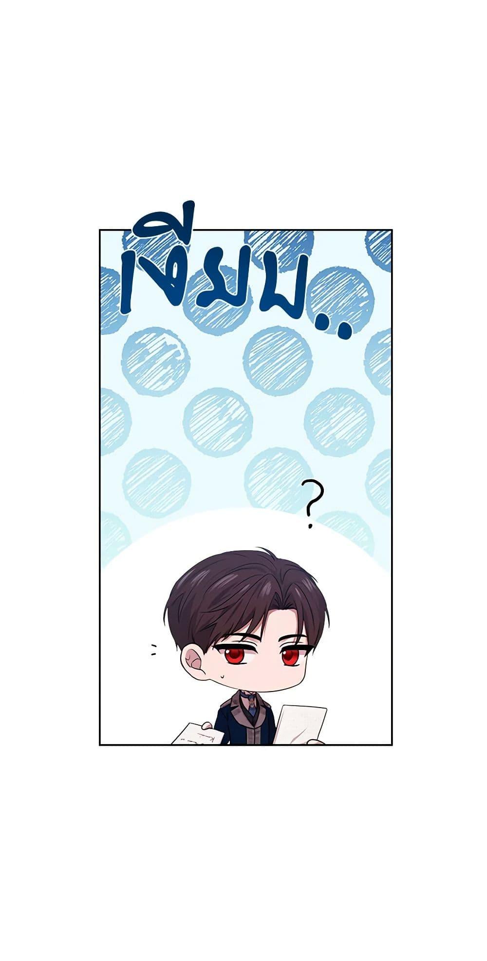 Manga-lc-com อ่านมังงะ อ่านการ์ตูน ออนไลน์ ฟรี To My Beloved Foe ตอนที่ 1 2 3 4 5 6 7 8 9 10 11 12 13 14 ฟรี ไม่มีโฆษณา Manga-lc - อ่าน มังงะ อ่าน การ์ตูน ออนไลน์ อ่านมังงะ ฟรี