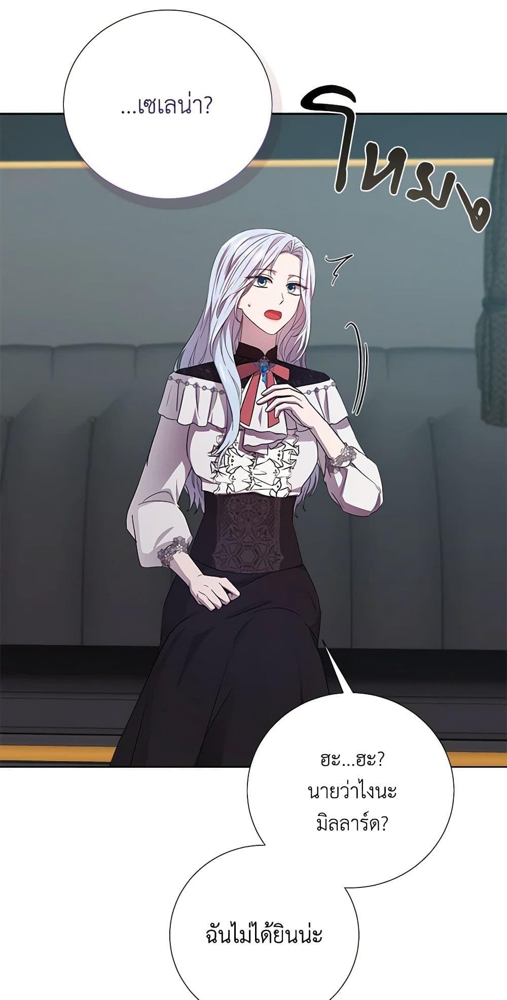 Manga-lc-com อ่านมังงะ อ่านการ์ตูน ออนไลน์ ฟรี To My Beloved Foe ตอนที่ 1 2 3 4 5 6 7 8 9 10 11 12 13 14 ฟรี ไม่มีโฆษณา Manga-lc - อ่าน มังงะ อ่าน การ์ตูน ออนไลน์ อ่านมังงะ ฟรี