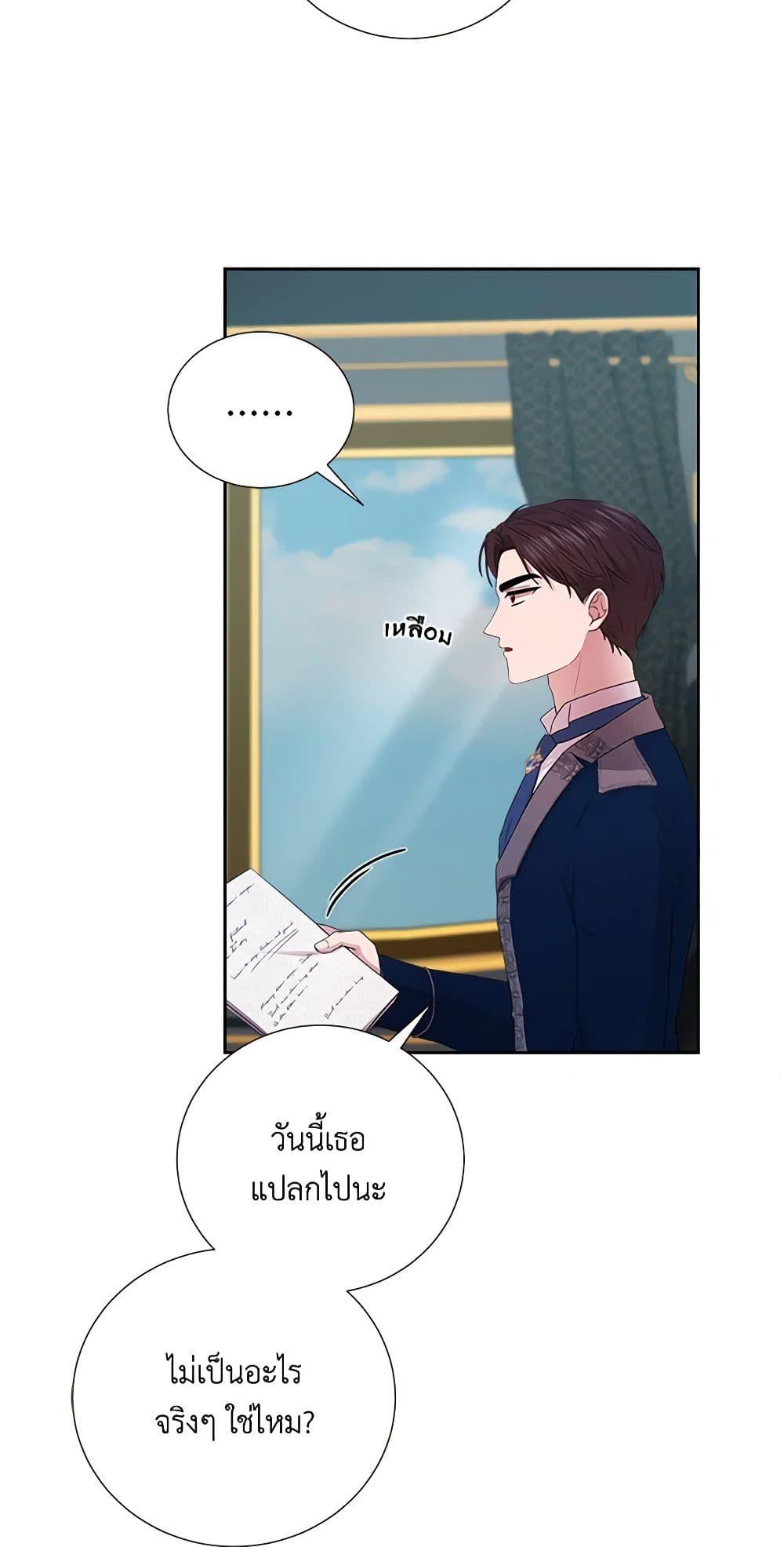Manga-lc-com อ่านมังงะ อ่านการ์ตูน ออนไลน์ ฟรี To My Beloved Foe ตอนที่ 1 2 3 4 5 6 7 8 9 10 11 12 13 14 ฟรี ไม่มีโฆษณา Manga-lc - อ่าน มังงะ อ่าน การ์ตูน ออนไลน์ อ่านมังงะ ฟรี