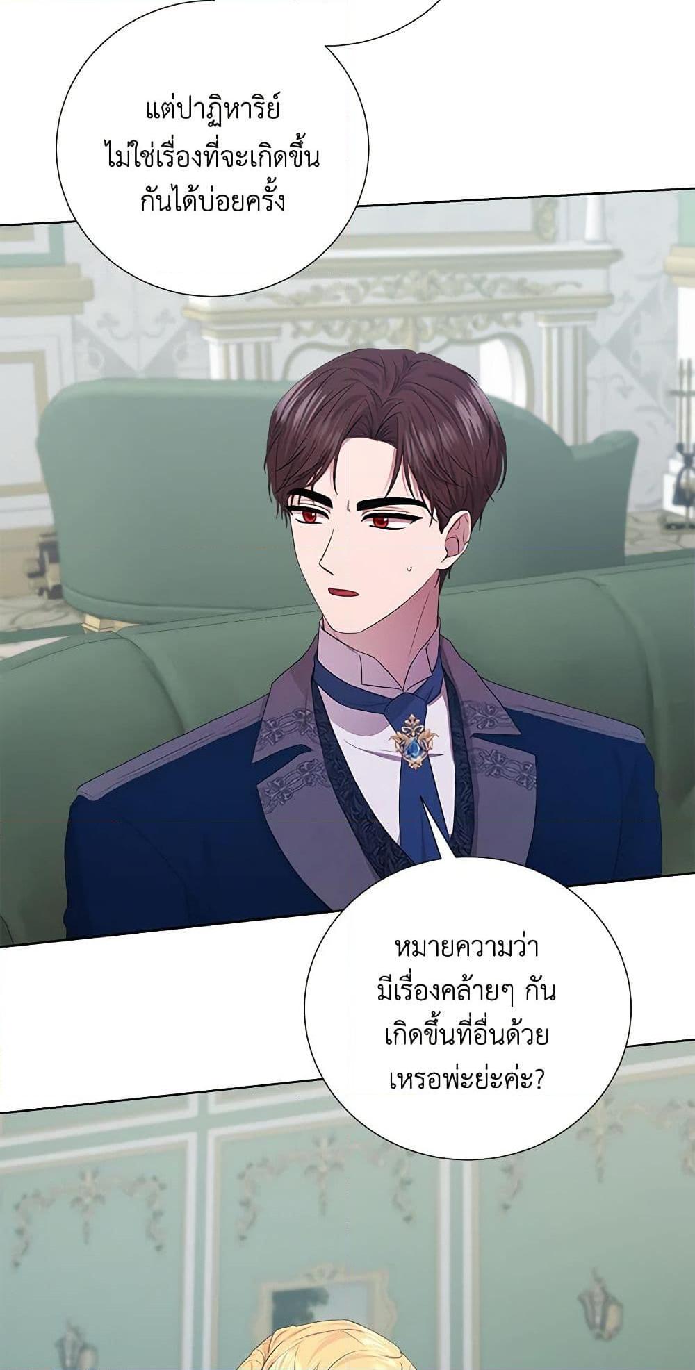 Manga-lc-com อ่านมังงะ อ่านการ์ตูน ออนไลน์ ฟรี To My Beloved Foe ตอนที่ 1 2 3 4 5 6 7 8 9 10 11 12 13 14 ฟรี ไม่มีโฆษณา Manga-lc - อ่าน มังงะ อ่าน การ์ตูน ออนไลน์ อ่านมังงะ ฟรี
