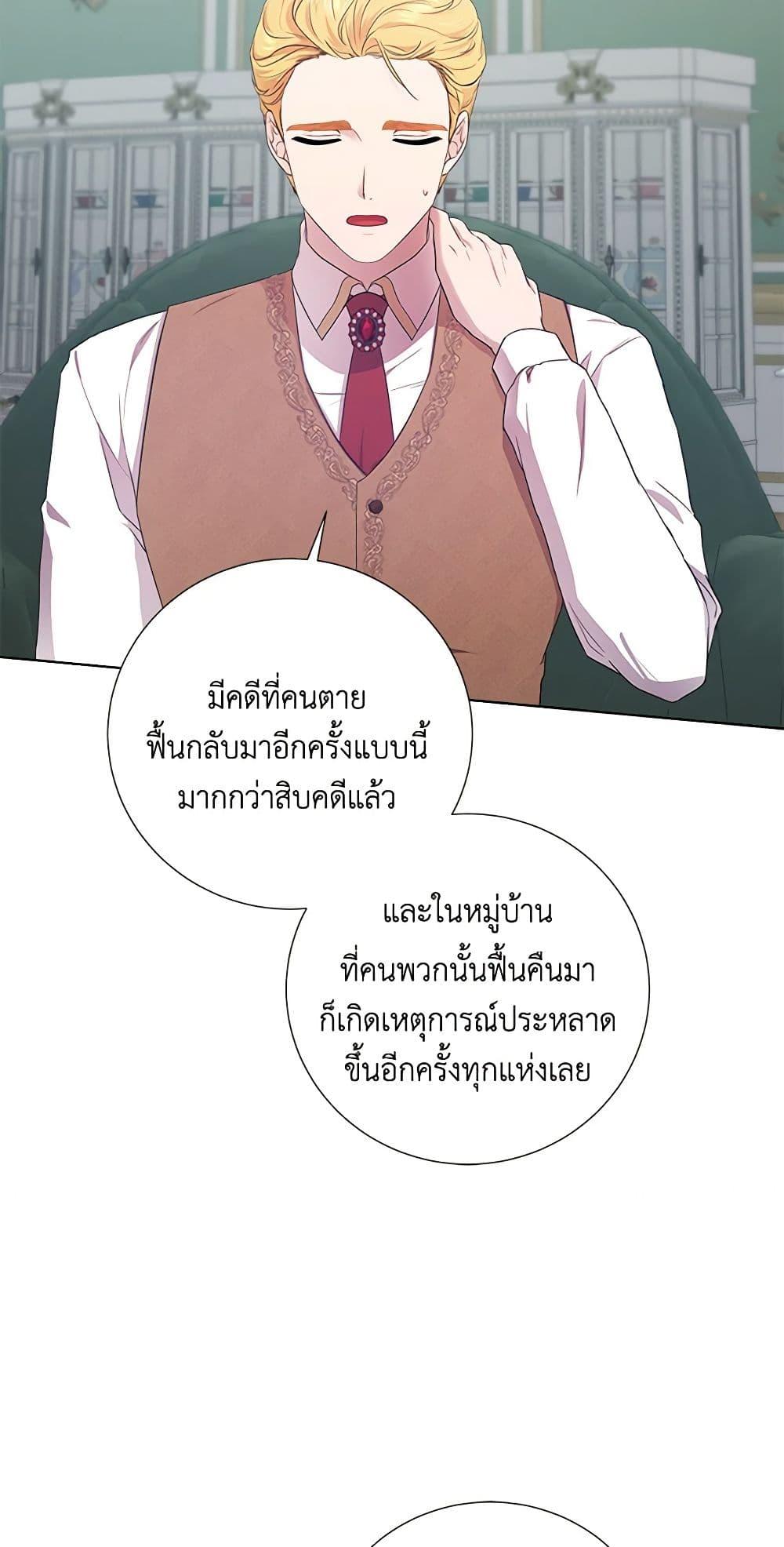 Manga-lc-com อ่านมังงะ อ่านการ์ตูน ออนไลน์ ฟรี To My Beloved Foe ตอนที่ 1 2 3 4 5 6 7 8 9 10 11 12 13 14 ฟรี ไม่มีโฆษณา Manga-lc - อ่าน มังงะ อ่าน การ์ตูน ออนไลน์ อ่านมังงะ ฟรี