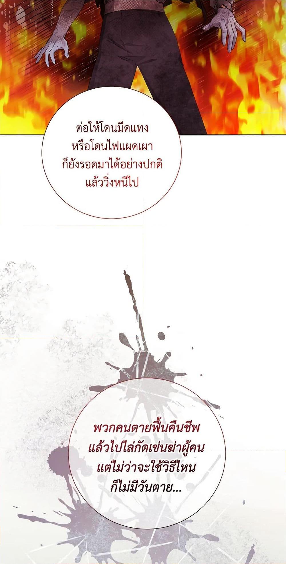Manga-lc-com อ่านมังงะ อ่านการ์ตูน ออนไลน์ ฟรี To My Beloved Foe ตอนที่ 1 2 3 4 5 6 7 8 9 10 11 12 13 14 ฟรี ไม่มีโฆษณา Manga-lc - อ่าน มังงะ อ่าน การ์ตูน ออนไลน์ อ่านมังงะ ฟรี