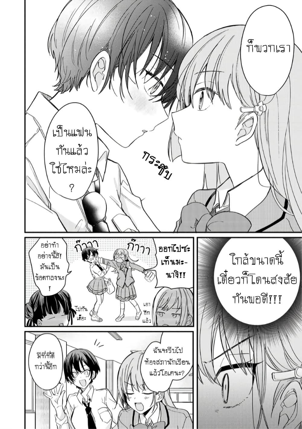 Manga-lc-com อ่านมังงะ อ่านการ์ตูน ออนไลน์ ฟรี Becoming Her Lover for the Sake of Love ตอนที่ 1 2 3 4 5 6 7 8 9 10 11 12 13 14 ฟรี ไม่มีโฆษณา Manga-lc - อ่าน มังงะ อ่าน การ์ตูน ออนไลน์ อ่านมังงะ ฟรี