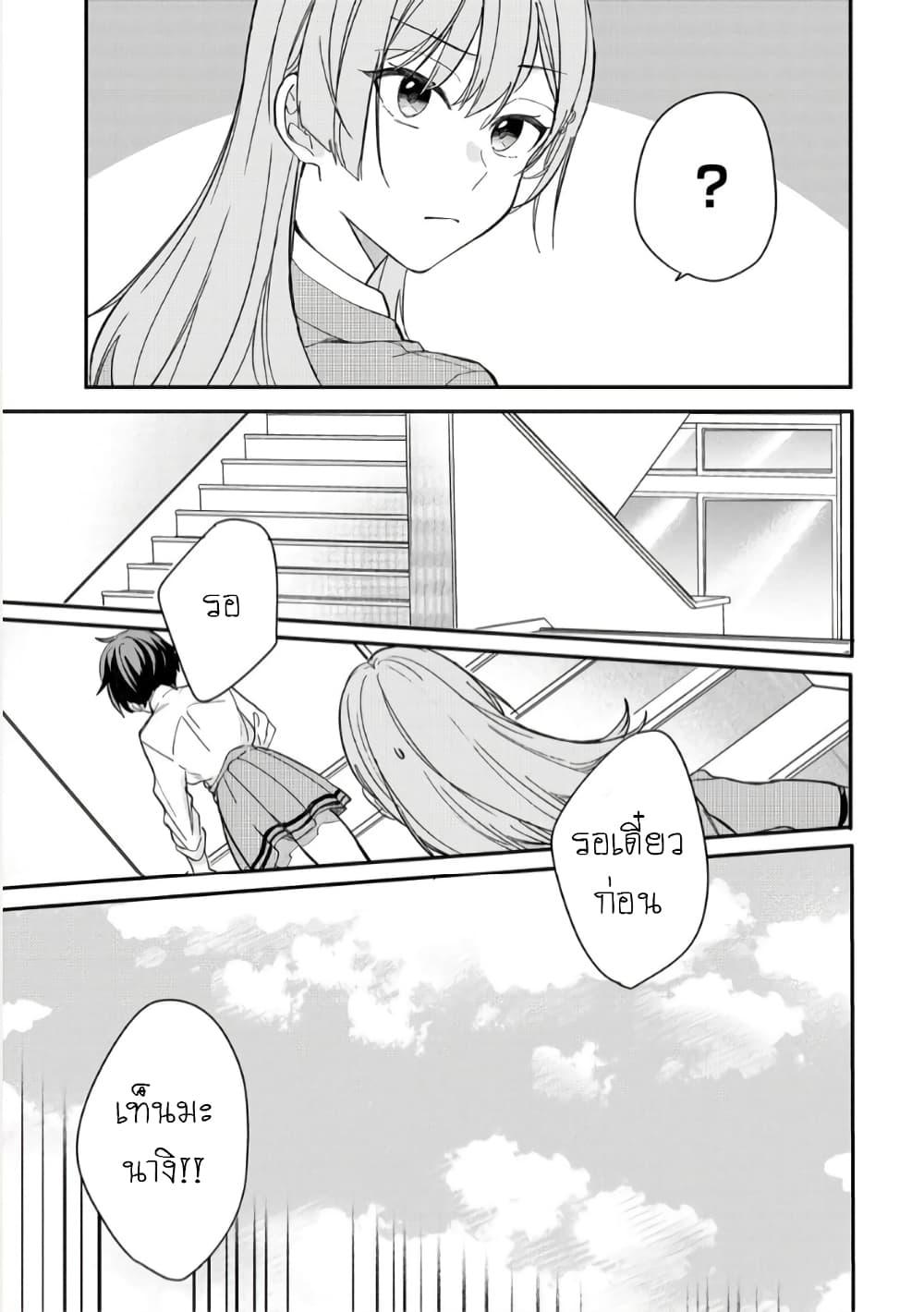 Manga-lc-com อ่านมังงะ อ่านการ์ตูน ออนไลน์ ฟรี Becoming Her Lover for the Sake of Love ตอนที่ 1 2 3 4 5 6 7 8 9 10 11 12 13 14 ฟรี ไม่มีโฆษณา Manga-lc - อ่าน มังงะ อ่าน การ์ตูน ออนไลน์ อ่านมังงะ ฟรี