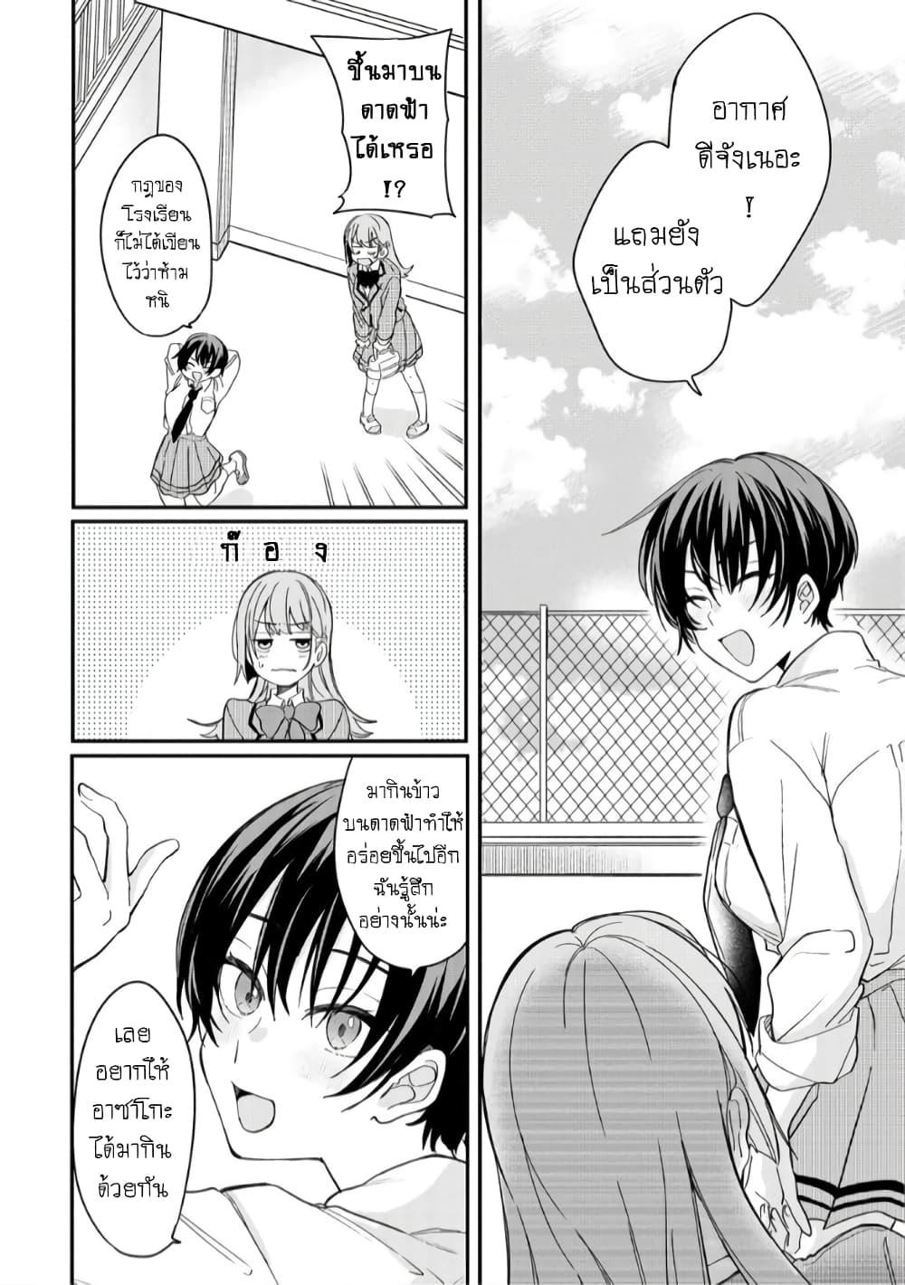 Manga-lc-com อ่านมังงะ อ่านการ์ตูน ออนไลน์ ฟรี Becoming Her Lover for the Sake of Love ตอนที่ 1 2 3 4 5 6 7 8 9 10 11 12 13 14 ฟรี ไม่มีโฆษณา Manga-lc - อ่าน มังงะ อ่าน การ์ตูน ออนไลน์ อ่านมังงะ ฟรี