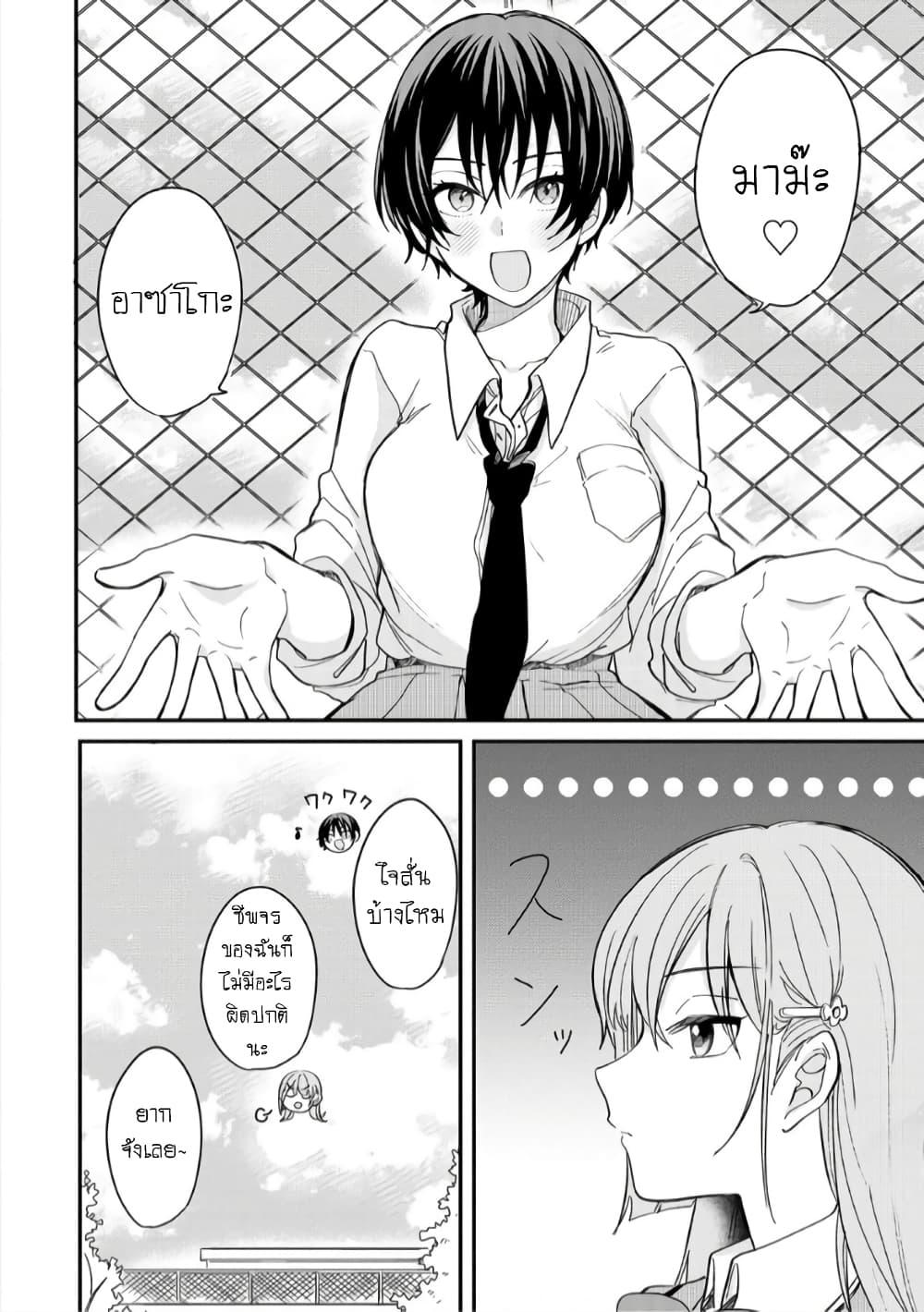 Manga-lc-com อ่านมังงะ อ่านการ์ตูน ออนไลน์ ฟรี Becoming Her Lover for the Sake of Love ตอนที่ 1 2 3 4 5 6 7 8 9 10 11 12 13 14 ฟรี ไม่มีโฆษณา Manga-lc - อ่าน มังงะ อ่าน การ์ตูน ออนไลน์ อ่านมังงะ ฟรี