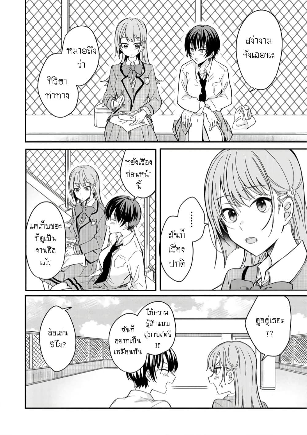 Manga-lc-com อ่านมังงะ อ่านการ์ตูน ออนไลน์ ฟรี Becoming Her Lover for the Sake of Love ตอนที่ 1 2 3 4 5 6 7 8 9 10 11 12 13 14 ฟรี ไม่มีโฆษณา Manga-lc - อ่าน มังงะ อ่าน การ์ตูน ออนไลน์ อ่านมังงะ ฟรี