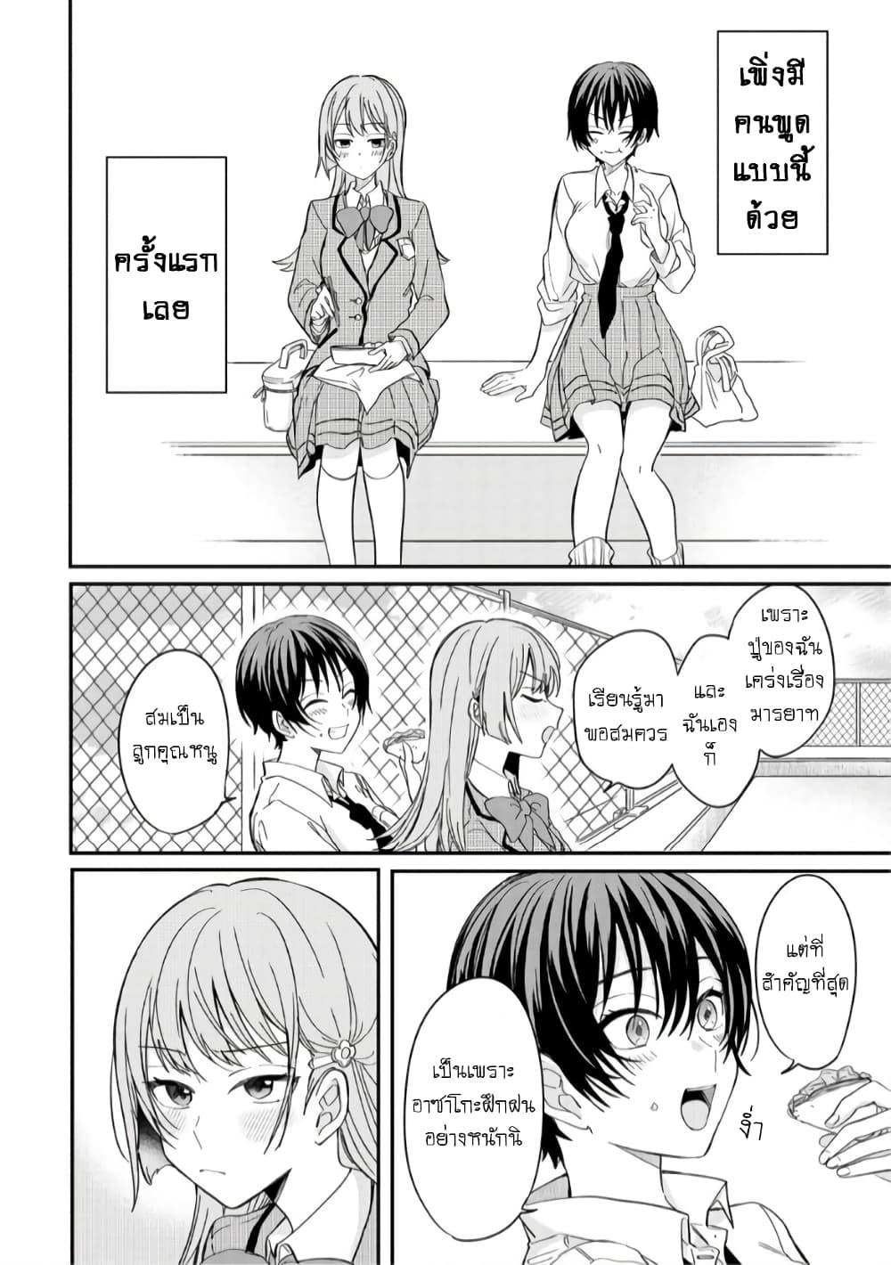 Manga-lc-com อ่านมังงะ อ่านการ์ตูน ออนไลน์ ฟรี Becoming Her Lover for the Sake of Love ตอนที่ 1 2 3 4 5 6 7 8 9 10 11 12 13 14 ฟรี ไม่มีโฆษณา Manga-lc - อ่าน มังงะ อ่าน การ์ตูน ออนไลน์ อ่านมังงะ ฟรี