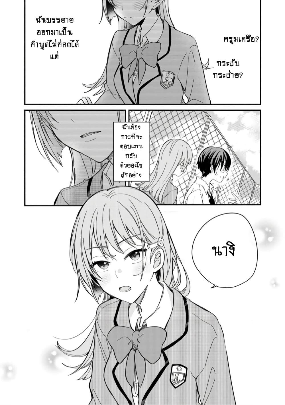 Manga-lc-com อ่านมังงะ อ่านการ์ตูน ออนไลน์ ฟรี Becoming Her Lover for the Sake of Love ตอนที่ 1 2 3 4 5 6 7 8 9 10 11 12 13 14 ฟรี ไม่มีโฆษณา Manga-lc - อ่าน มังงะ อ่าน การ์ตูน ออนไลน์ อ่านมังงะ ฟรี