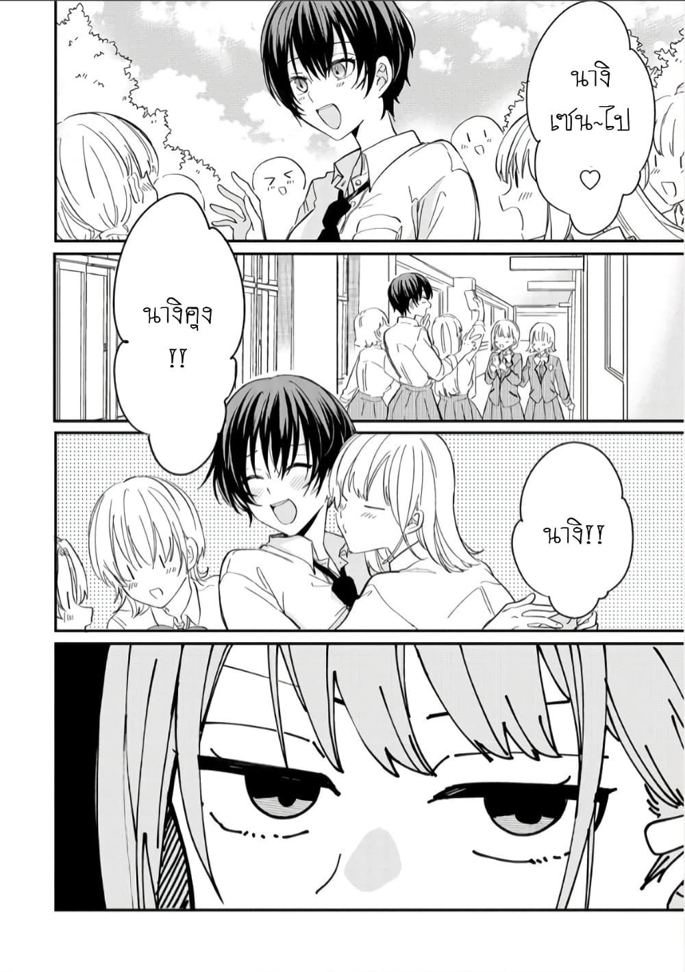 Manga-lc-com อ่านมังงะ อ่านการ์ตูน ออนไลน์ ฟรี Becoming Her Lover for the Sake of Love ตอนที่ 1 2 3 4 5 6 7 8 9 10 11 12 13 14 ฟรี ไม่มีโฆษณา Manga-lc - อ่าน มังงะ อ่าน การ์ตูน ออนไลน์ อ่านมังงะ ฟรี