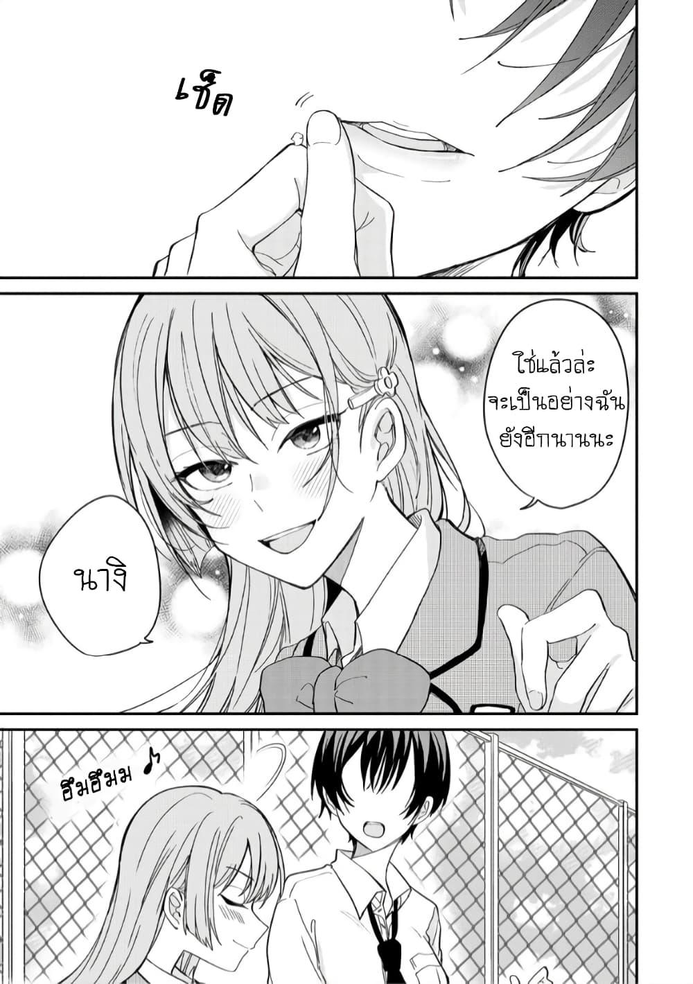 Manga-lc-com อ่านมังงะ อ่านการ์ตูน ออนไลน์ ฟรี Becoming Her Lover for the Sake of Love ตอนที่ 1 2 3 4 5 6 7 8 9 10 11 12 13 14 ฟรี ไม่มีโฆษณา Manga-lc - อ่าน มังงะ อ่าน การ์ตูน ออนไลน์ อ่านมังงะ ฟรี