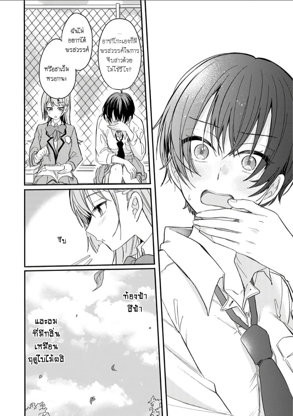 Manga-lc-com อ่านมังงะ อ่านการ์ตูน ออนไลน์ ฟรี Becoming Her Lover for the Sake of Love ตอนที่ 1 2 3 4 5 6 7 8 9 10 11 12 13 14 ฟรี ไม่มีโฆษณา Manga-lc - อ่าน มังงะ อ่าน การ์ตูน ออนไลน์ อ่านมังงะ ฟรี