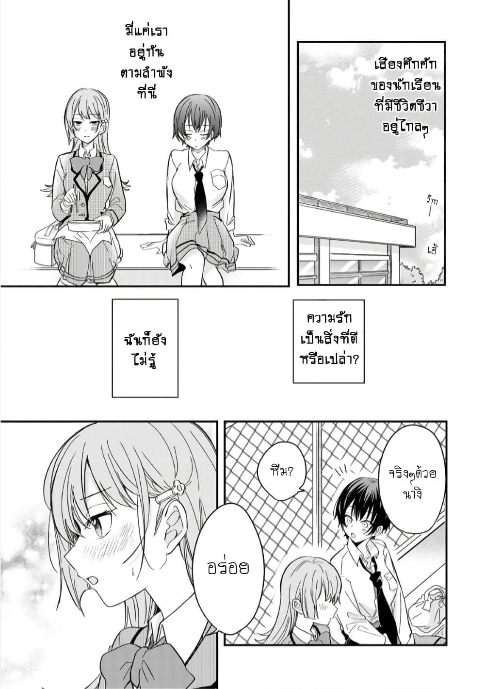 Manga-lc-com อ่านมังงะ อ่านการ์ตูน ออนไลน์ ฟรี Becoming Her Lover for the Sake of Love ตอนที่ 1 2 3 4 5 6 7 8 9 10 11 12 13 14 ฟรี ไม่มีโฆษณา Manga-lc - อ่าน มังงะ อ่าน การ์ตูน ออนไลน์ อ่านมังงะ ฟรี