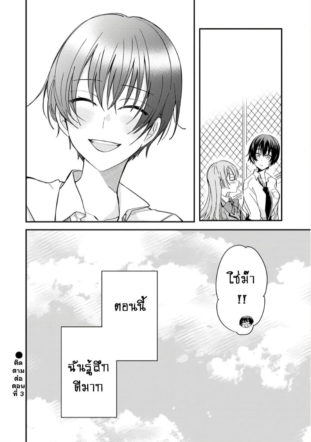 Manga-lc-com อ่านมังงะ อ่านการ์ตูน ออนไลน์ ฟรี Becoming Her Lover for the Sake of Love ตอนที่ 1 2 3 4 5 6 7 8 9 10 11 12 13 14 ฟรี ไม่มีโฆษณา Manga-lc - อ่าน มังงะ อ่าน การ์ตูน ออนไลน์ อ่านมังงะ ฟรี