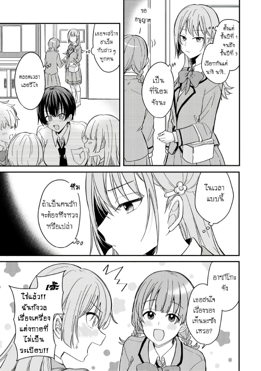 Manga-lc-com อ่านมังงะ อ่านการ์ตูน ออนไลน์ ฟรี Becoming Her Lover for the Sake of Love ตอนที่ 1 2 3 4 5 6 7 8 9 10 11 12 13 14 ฟรี ไม่มีโฆษณา Manga-lc - อ่าน มังงะ อ่าน การ์ตูน ออนไลน์ อ่านมังงะ ฟรี