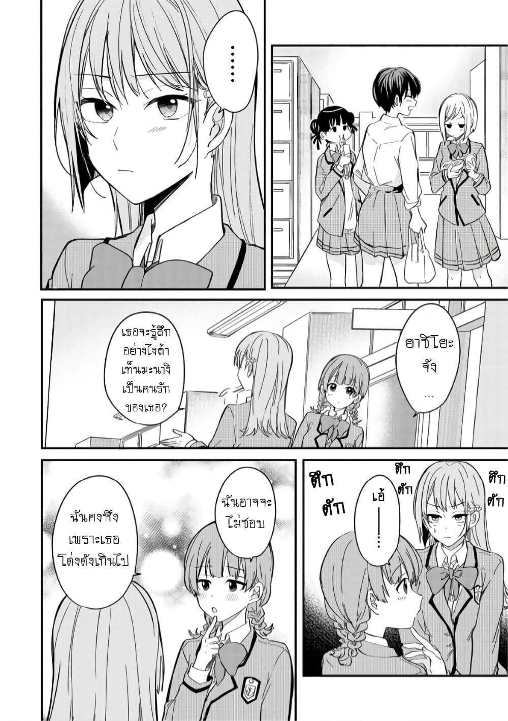 Manga-lc-com อ่านมังงะ อ่านการ์ตูน ออนไลน์ ฟรี Becoming Her Lover for the Sake of Love ตอนที่ 1 2 3 4 5 6 7 8 9 10 11 12 13 14 ฟรี ไม่มีโฆษณา Manga-lc - อ่าน มังงะ อ่าน การ์ตูน ออนไลน์ อ่านมังงะ ฟรี