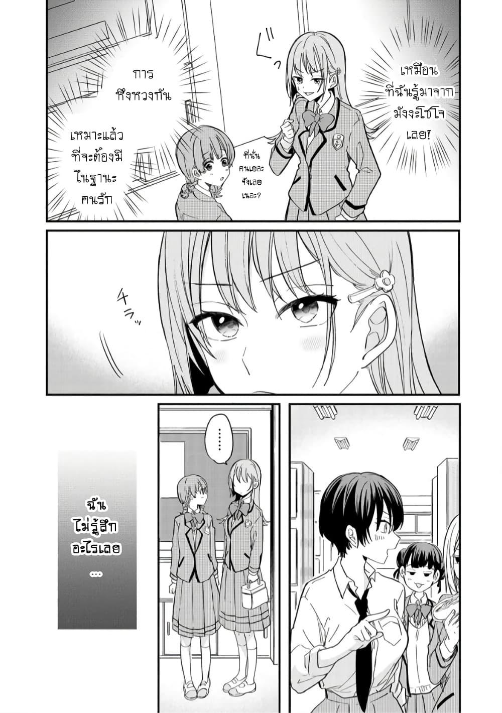 Manga-lc-com อ่านมังงะ อ่านการ์ตูน ออนไลน์ ฟรี Becoming Her Lover for the Sake of Love ตอนที่ 1 2 3 4 5 6 7 8 9 10 11 12 13 14 ฟรี ไม่มีโฆษณา Manga-lc - อ่าน มังงะ อ่าน การ์ตูน ออนไลน์ อ่านมังงะ ฟรี