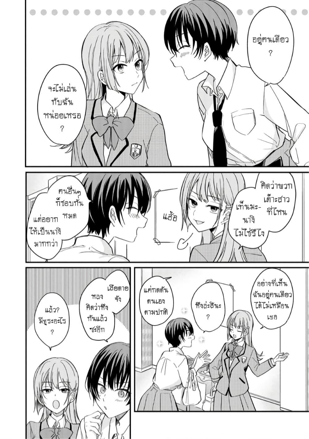 Manga-lc-com อ่านมังงะ อ่านการ์ตูน ออนไลน์ ฟรี Becoming Her Lover for the Sake of Love ตอนที่ 1 2 3 4 5 6 7 8 9 10 11 12 13 14 ฟรี ไม่มีโฆษณา Manga-lc - อ่าน มังงะ อ่าน การ์ตูน ออนไลน์ อ่านมังงะ ฟรี