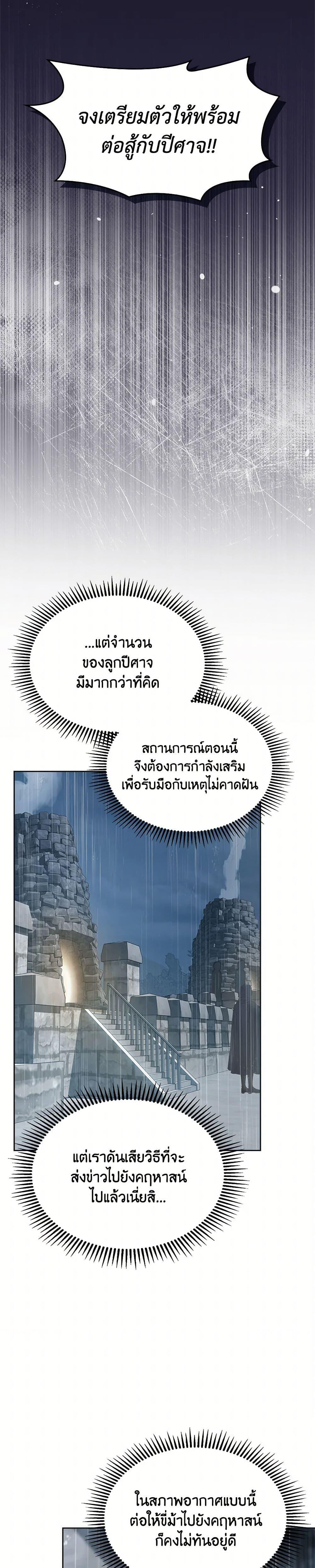 Manga-lc-com อ่านมังงะ อ่านการ์ตูน ออนไลน์ ฟรี Baby Prisoner of the Winter Castle ตอนที่ 1 2 3 4 5 6 7 8 9 10 11 12 13 14 ฟรี ไม่มีโฆษณา Manga-lc - อ่าน มังงะ อ่าน การ์ตูน ออนไลน์ อ่านมังงะ ฟรี