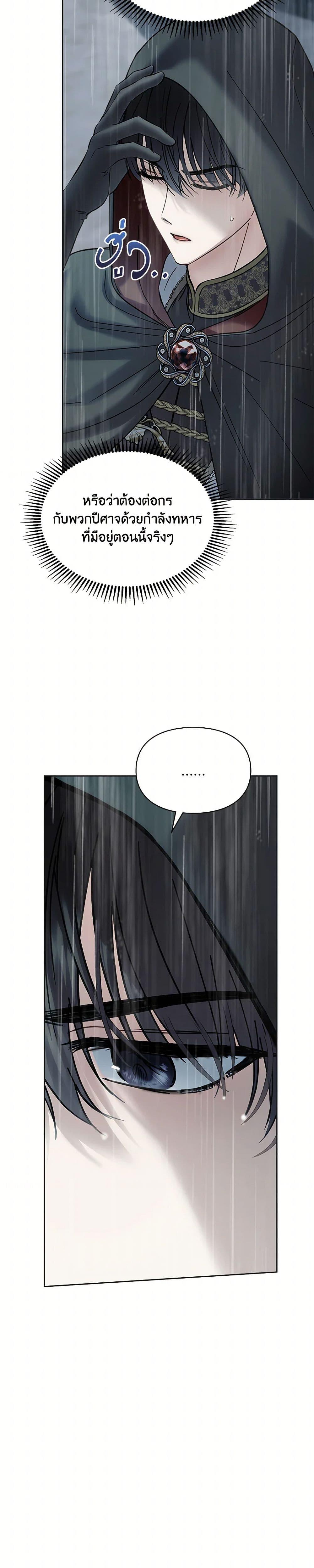 Manga-lc-com อ่านมังงะ อ่านการ์ตูน ออนไลน์ ฟรี Baby Prisoner of the Winter Castle ตอนที่ 1 2 3 4 5 6 7 8 9 10 11 12 13 14 ฟรี ไม่มีโฆษณา Manga-lc - อ่าน มังงะ อ่าน การ์ตูน ออนไลน์ อ่านมังงะ ฟรี