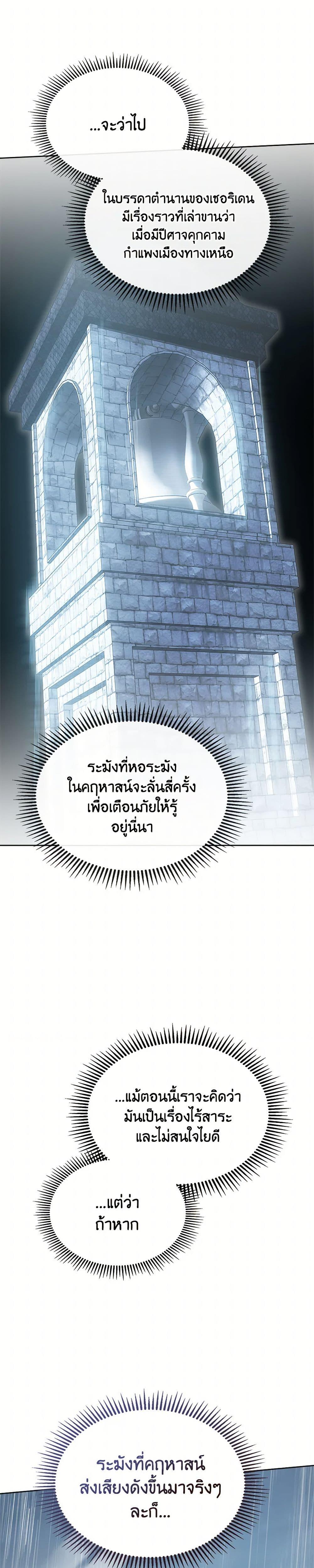 Manga-lc-com อ่านมังงะ อ่านการ์ตูน ออนไลน์ ฟรี Baby Prisoner of the Winter Castle ตอนที่ 1 2 3 4 5 6 7 8 9 10 11 12 13 14 ฟรี ไม่มีโฆษณา Manga-lc - อ่าน มังงะ อ่าน การ์ตูน ออนไลน์ อ่านมังงะ ฟรี