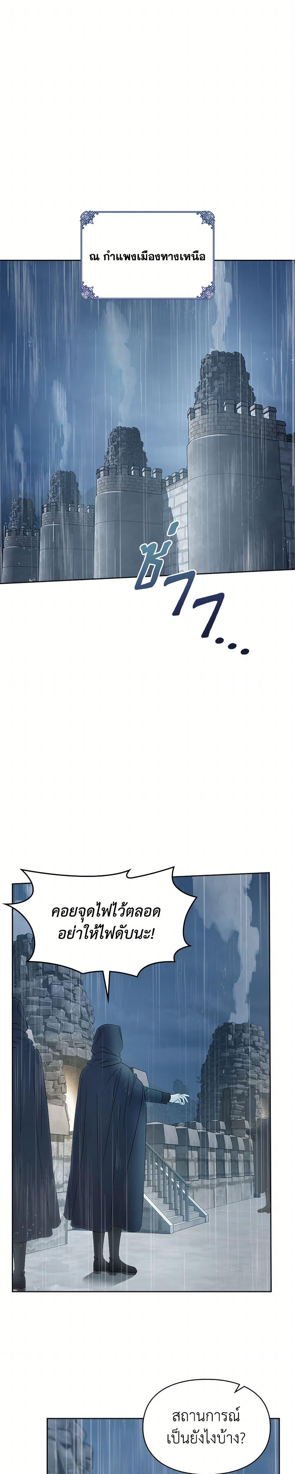 Manga-lc-com อ่านมังงะ อ่านการ์ตูน ออนไลน์ ฟรี Baby Prisoner of the Winter Castle ตอนที่ 1 2 3 4 5 6 7 8 9 10 11 12 13 14 ฟรี ไม่มีโฆษณา Manga-lc - อ่าน มังงะ อ่าน การ์ตูน ออนไลน์ อ่านมังงะ ฟรี