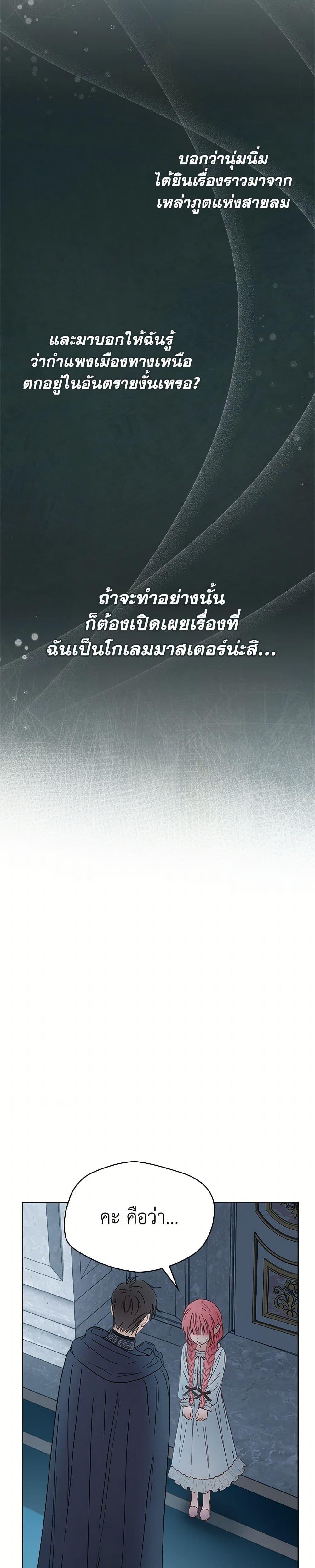 Manga-lc-com อ่านมังงะ อ่านการ์ตูน ออนไลน์ ฟรี Baby Prisoner of the Winter Castle ตอนที่ 1 2 3 4 5 6 7 8 9 10 11 12 13 14 ฟรี ไม่มีโฆษณา Manga-lc - อ่าน มังงะ อ่าน การ์ตูน ออนไลน์ อ่านมังงะ ฟรี