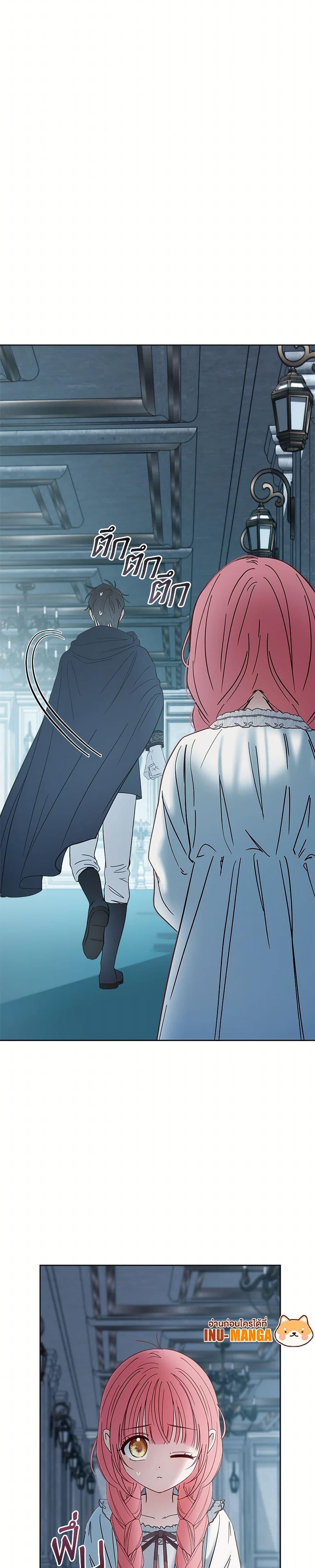 Manga-lc-com อ่านมังงะ อ่านการ์ตูน ออนไลน์ ฟรี Baby Prisoner of the Winter Castle ตอนที่ 1 2 3 4 5 6 7 8 9 10 11 12 13 14 ฟรี ไม่มีโฆษณา Manga-lc - อ่าน มังงะ อ่าน การ์ตูน ออนไลน์ อ่านมังงะ ฟรี