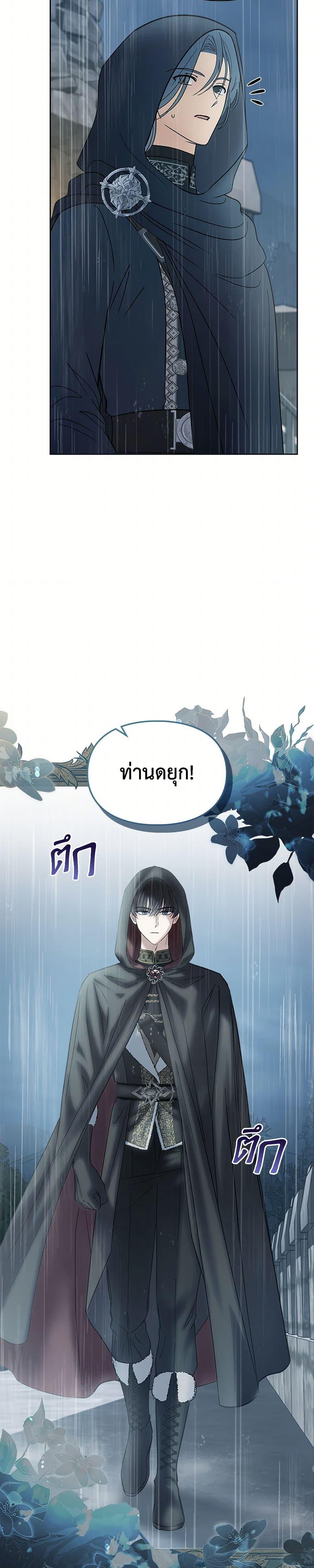 Manga-lc-com อ่านมังงะ อ่านการ์ตูน ออนไลน์ ฟรี Baby Prisoner of the Winter Castle ตอนที่ 1 2 3 4 5 6 7 8 9 10 11 12 13 14 ฟรี ไม่มีโฆษณา Manga-lc - อ่าน มังงะ อ่าน การ์ตูน ออนไลน์ อ่านมังงะ ฟรี