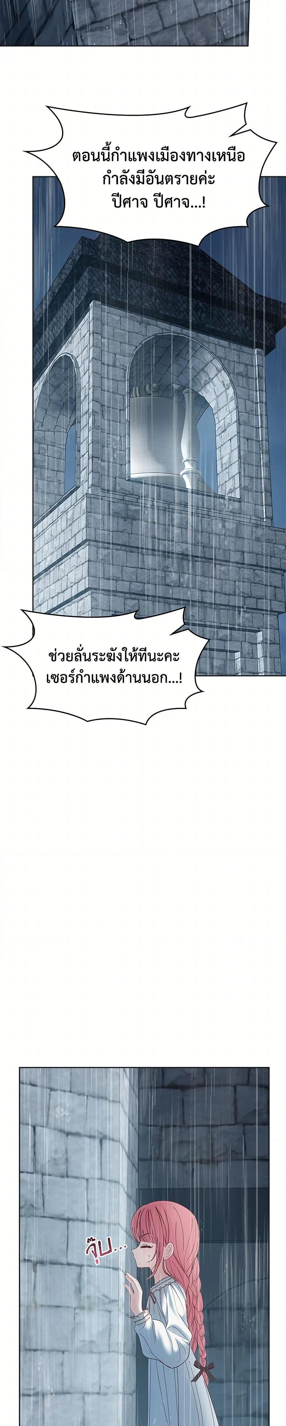 Manga-lc-com อ่านมังงะ อ่านการ์ตูน ออนไลน์ ฟรี Baby Prisoner of the Winter Castle ตอนที่ 1 2 3 4 5 6 7 8 9 10 11 12 13 14 ฟรี ไม่มีโฆษณา Manga-lc - อ่าน มังงะ อ่าน การ์ตูน ออนไลน์ อ่านมังงะ ฟรี