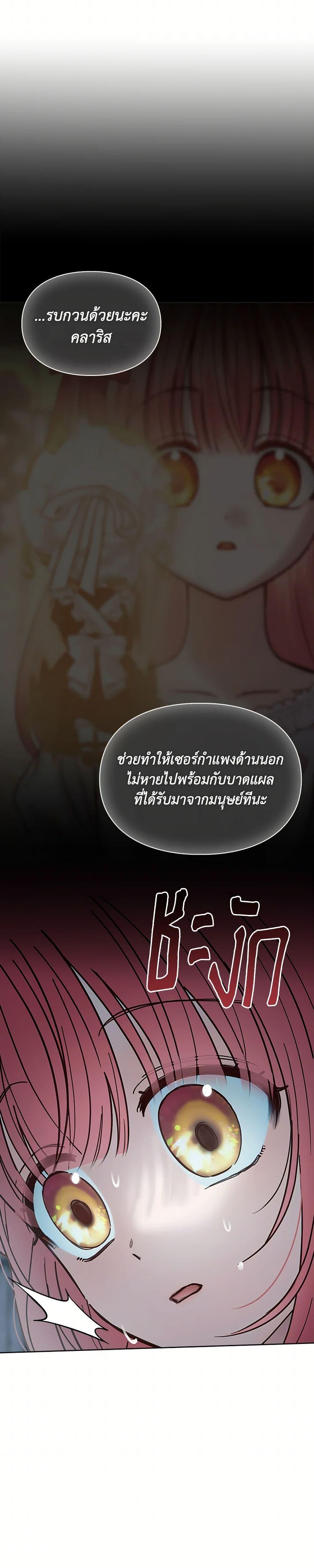 Manga-lc-com อ่านมังงะ อ่านการ์ตูน ออนไลน์ ฟรี Baby Prisoner of the Winter Castle ตอนที่ 1 2 3 4 5 6 7 8 9 10 11 12 13 14 ฟรี ไม่มีโฆษณา Manga-lc - อ่าน มังงะ อ่าน การ์ตูน ออนไลน์ อ่านมังงะ ฟรี