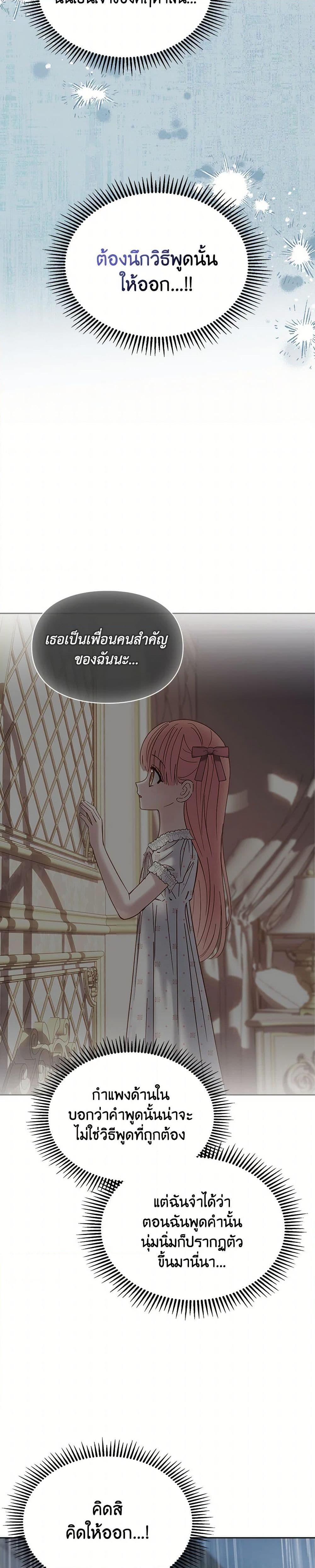 Manga-lc-com อ่านมังงะ อ่านการ์ตูน ออนไลน์ ฟรี Baby Prisoner of the Winter Castle ตอนที่ 1 2 3 4 5 6 7 8 9 10 11 12 13 14 ฟรี ไม่มีโฆษณา Manga-lc - อ่าน มังงะ อ่าน การ์ตูน ออนไลน์ อ่านมังงะ ฟรี