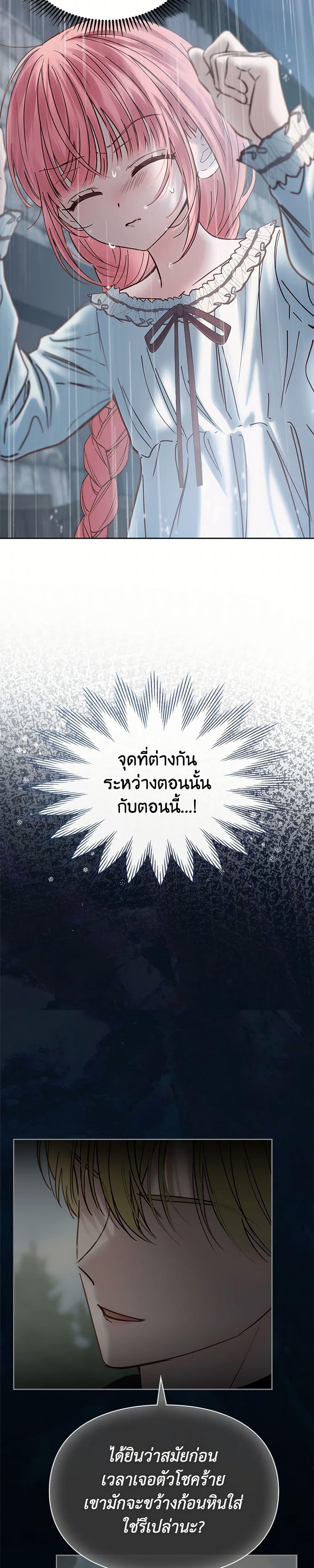 Manga-lc-com อ่านมังงะ อ่านการ์ตูน ออนไลน์ ฟรี Baby Prisoner of the Winter Castle ตอนที่ 1 2 3 4 5 6 7 8 9 10 11 12 13 14 ฟรี ไม่มีโฆษณา Manga-lc - อ่าน มังงะ อ่าน การ์ตูน ออนไลน์ อ่านมังงะ ฟรี