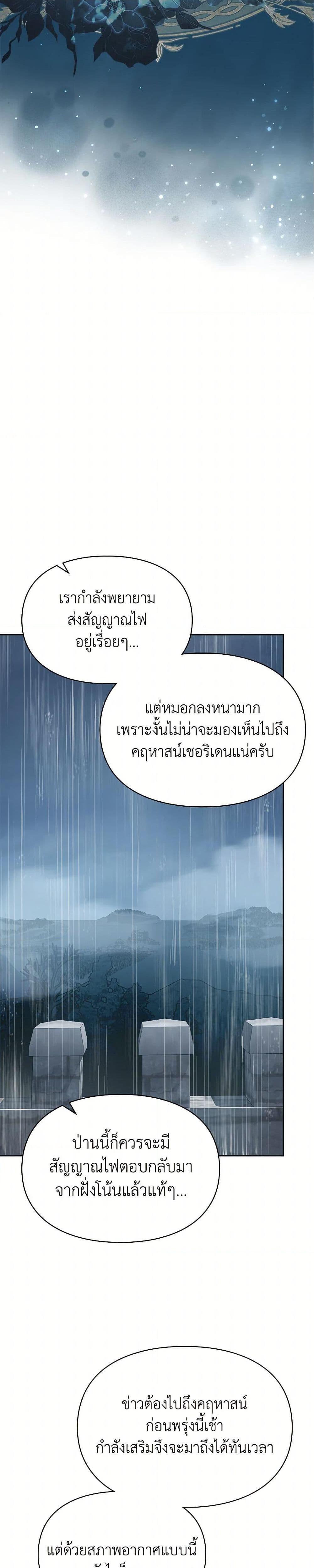 Manga-lc-com อ่านมังงะ อ่านการ์ตูน ออนไลน์ ฟรี Baby Prisoner of the Winter Castle ตอนที่ 1 2 3 4 5 6 7 8 9 10 11 12 13 14 ฟรี ไม่มีโฆษณา Manga-lc - อ่าน มังงะ อ่าน การ์ตูน ออนไลน์ อ่านมังงะ ฟรี