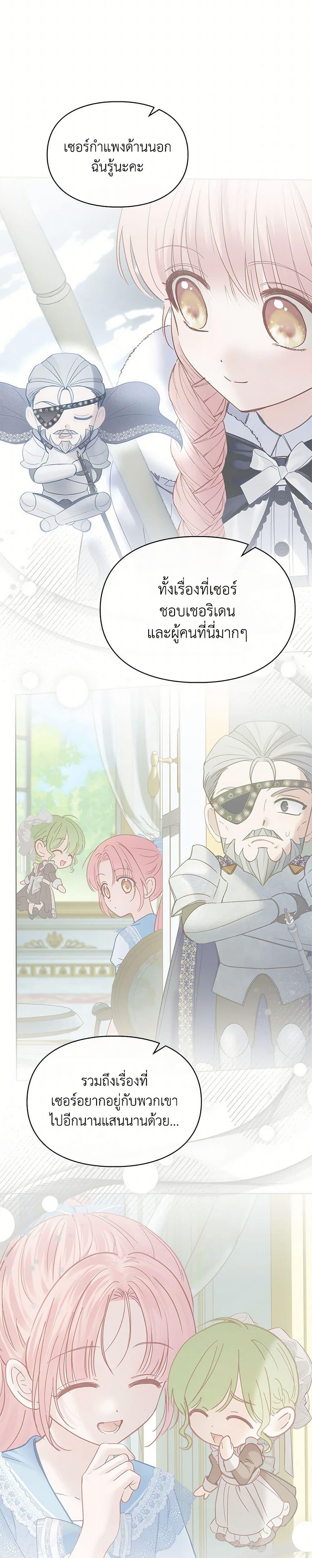 Manga-lc-com อ่านมังงะ อ่านการ์ตูน ออนไลน์ ฟรี Baby Prisoner of the Winter Castle ตอนที่ 1 2 3 4 5 6 7 8 9 10 11 12 13 14 ฟรี ไม่มีโฆษณา Manga-lc - อ่าน มังงะ อ่าน การ์ตูน ออนไลน์ อ่านมังงะ ฟรี
