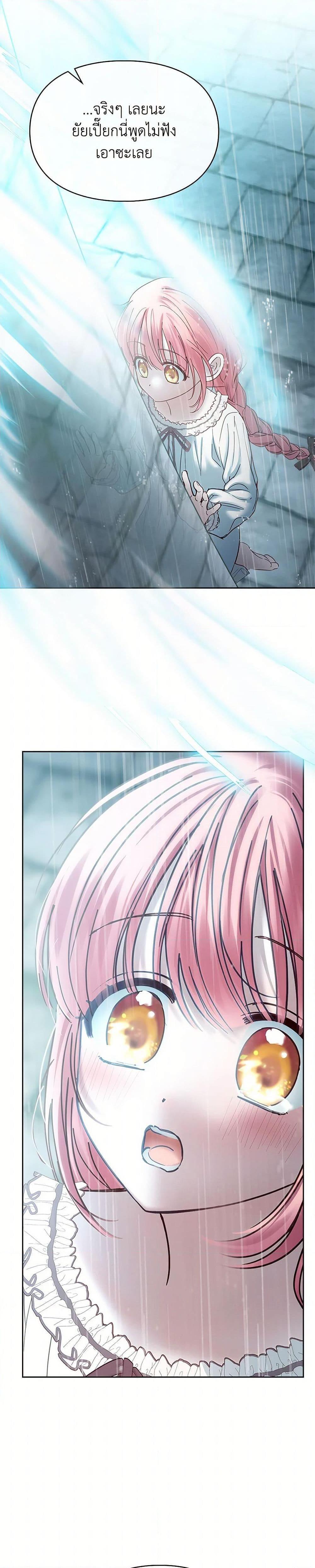 Manga-lc-com อ่านมังงะ อ่านการ์ตูน ออนไลน์ ฟรี Baby Prisoner of the Winter Castle ตอนที่ 1 2 3 4 5 6 7 8 9 10 11 12 13 14 ฟรี ไม่มีโฆษณา Manga-lc - อ่าน มังงะ อ่าน การ์ตูน ออนไลน์ อ่านมังงะ ฟรี