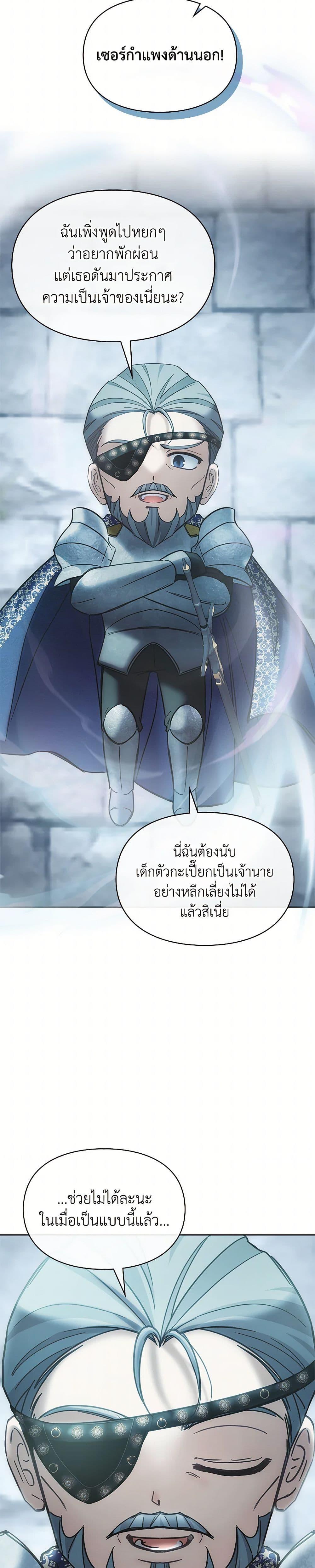 Manga-lc-com อ่านมังงะ อ่านการ์ตูน ออนไลน์ ฟรี Baby Prisoner of the Winter Castle ตอนที่ 1 2 3 4 5 6 7 8 9 10 11 12 13 14 ฟรี ไม่มีโฆษณา Manga-lc - อ่าน มังงะ อ่าน การ์ตูน ออนไลน์ อ่านมังงะ ฟรี