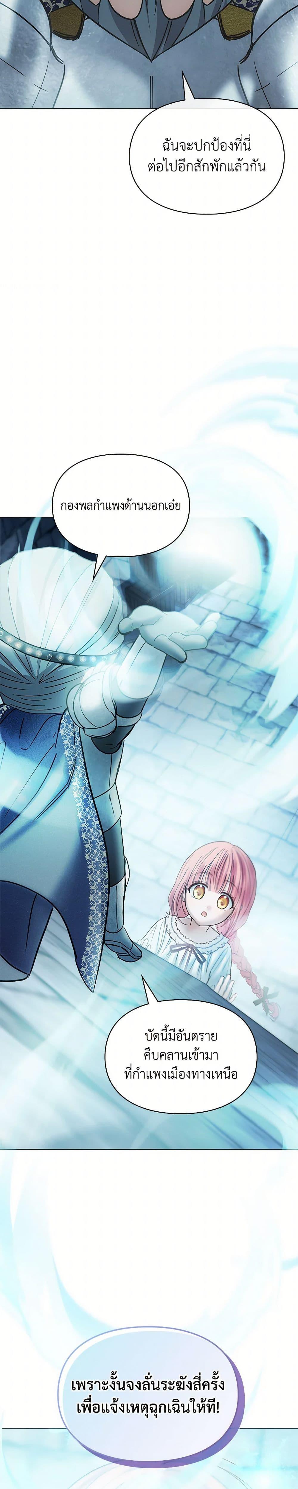 Manga-lc-com อ่านมังงะ อ่านการ์ตูน ออนไลน์ ฟรี Baby Prisoner of the Winter Castle ตอนที่ 1 2 3 4 5 6 7 8 9 10 11 12 13 14 ฟรี ไม่มีโฆษณา Manga-lc - อ่าน มังงะ อ่าน การ์ตูน ออนไลน์ อ่านมังงะ ฟรี
